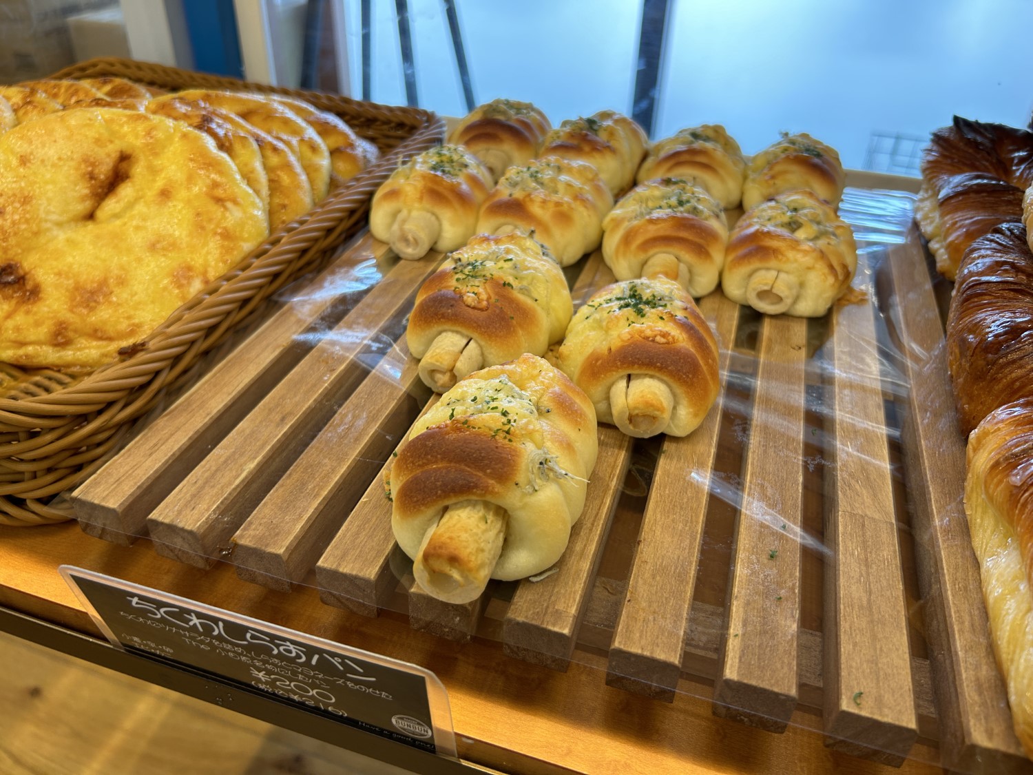 パン焼処 ブンブンPlus6