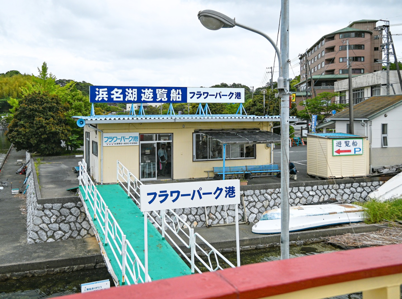 浜名湖遊覧船_フラワーパーク港