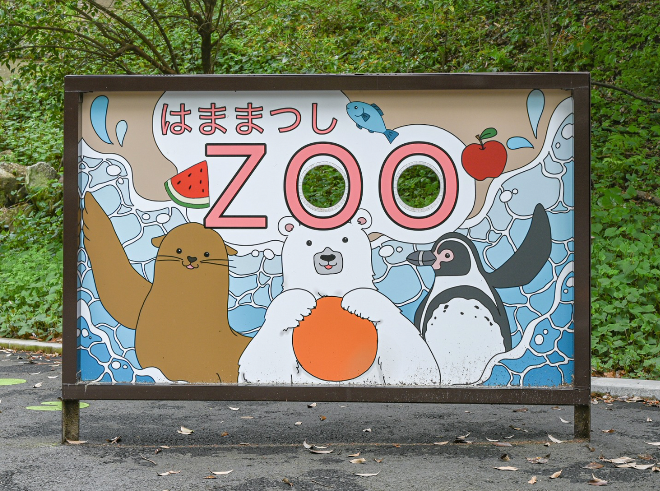 浜松市動物園_顔はめパネル