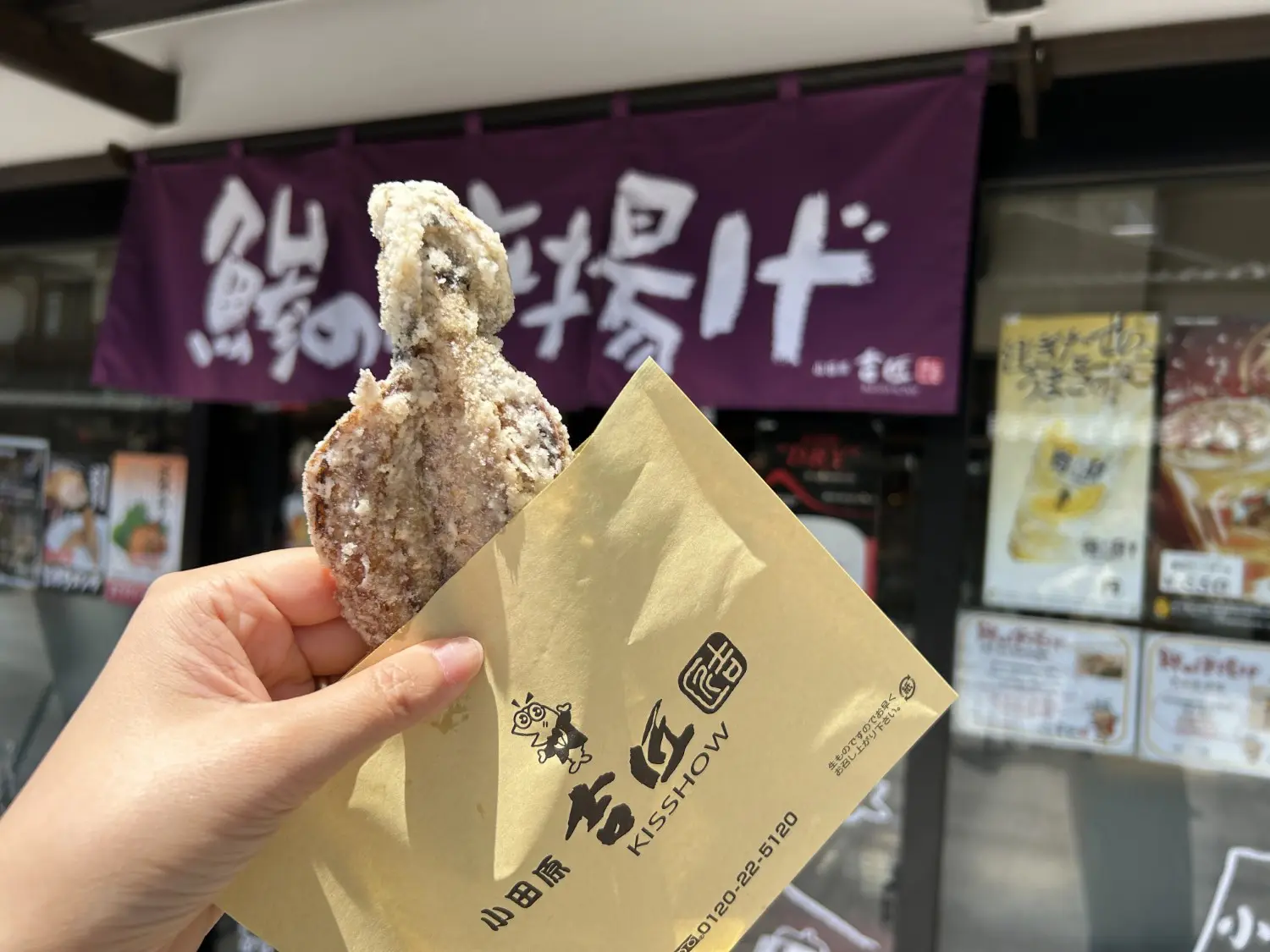 小田原吉匠