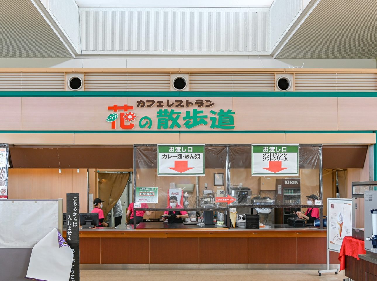 はままつフラワーパーク_花の散歩道