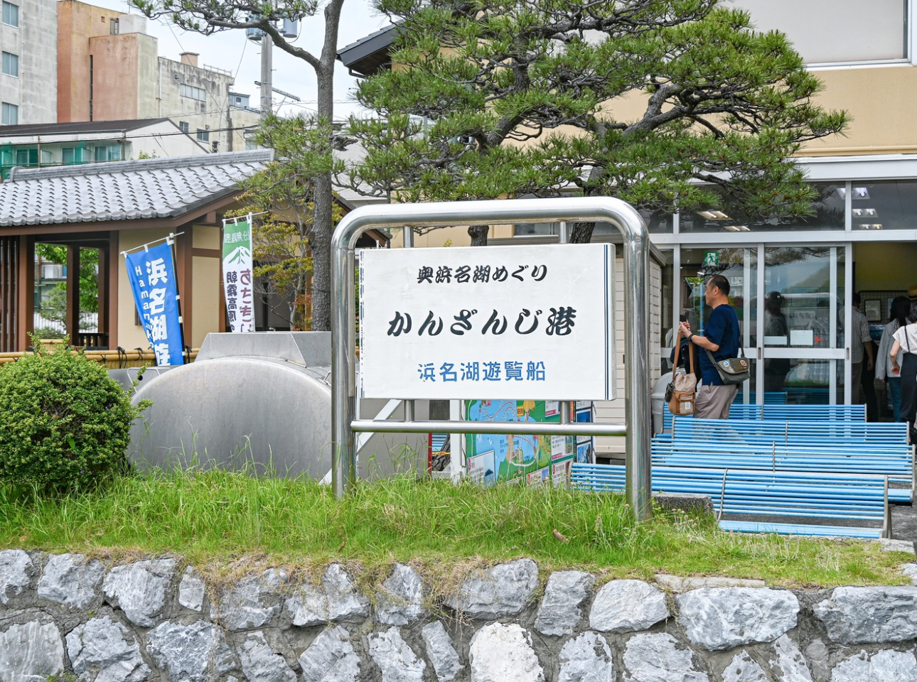 浜名湖遊覧船_かんざんじ港