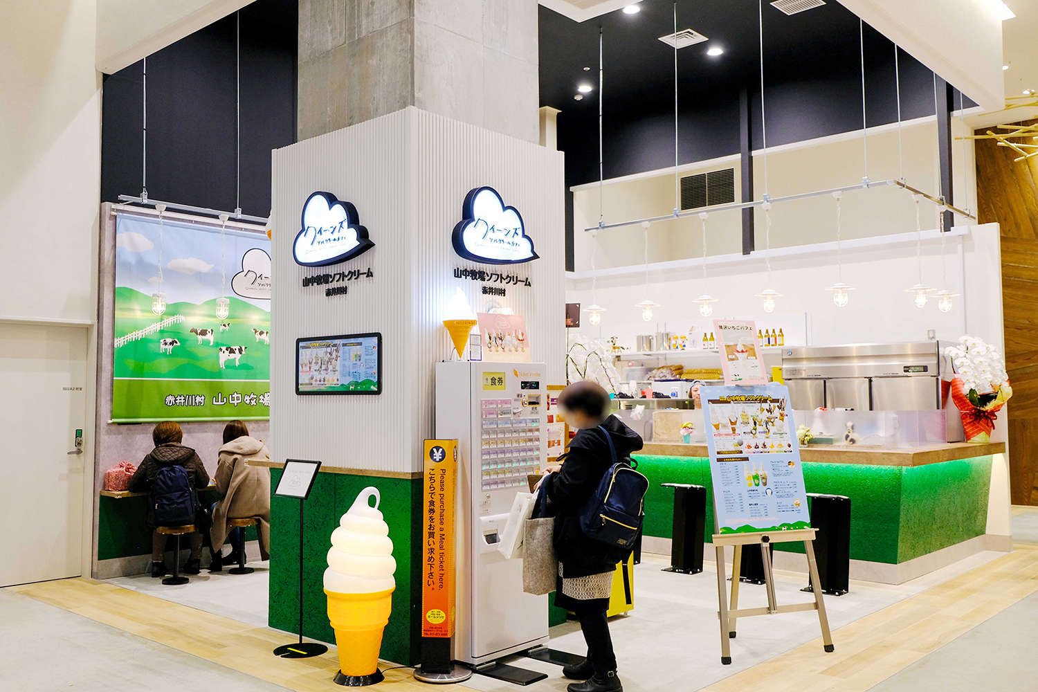 クイーンズソフトクリームカフェ外観