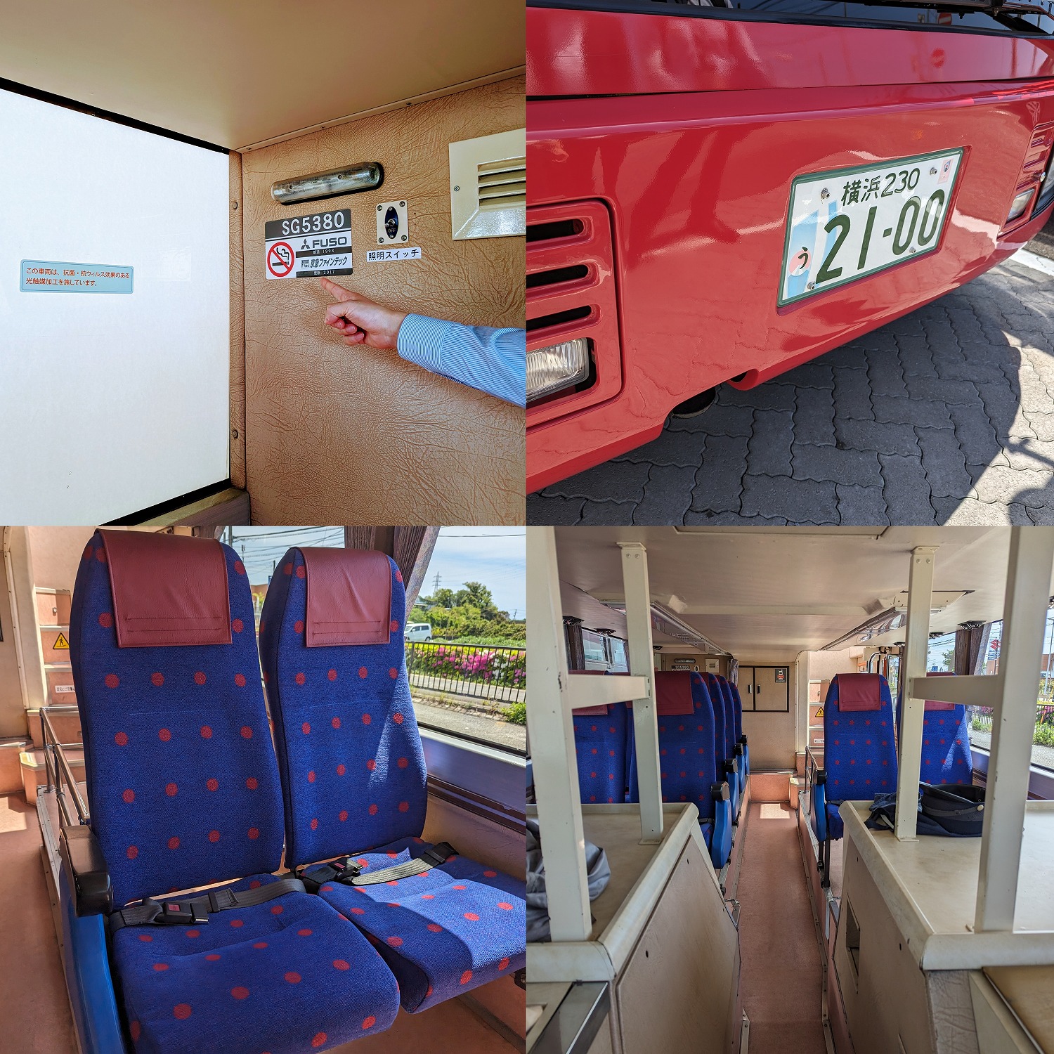 京急オープントップバス　 こだわり車内
