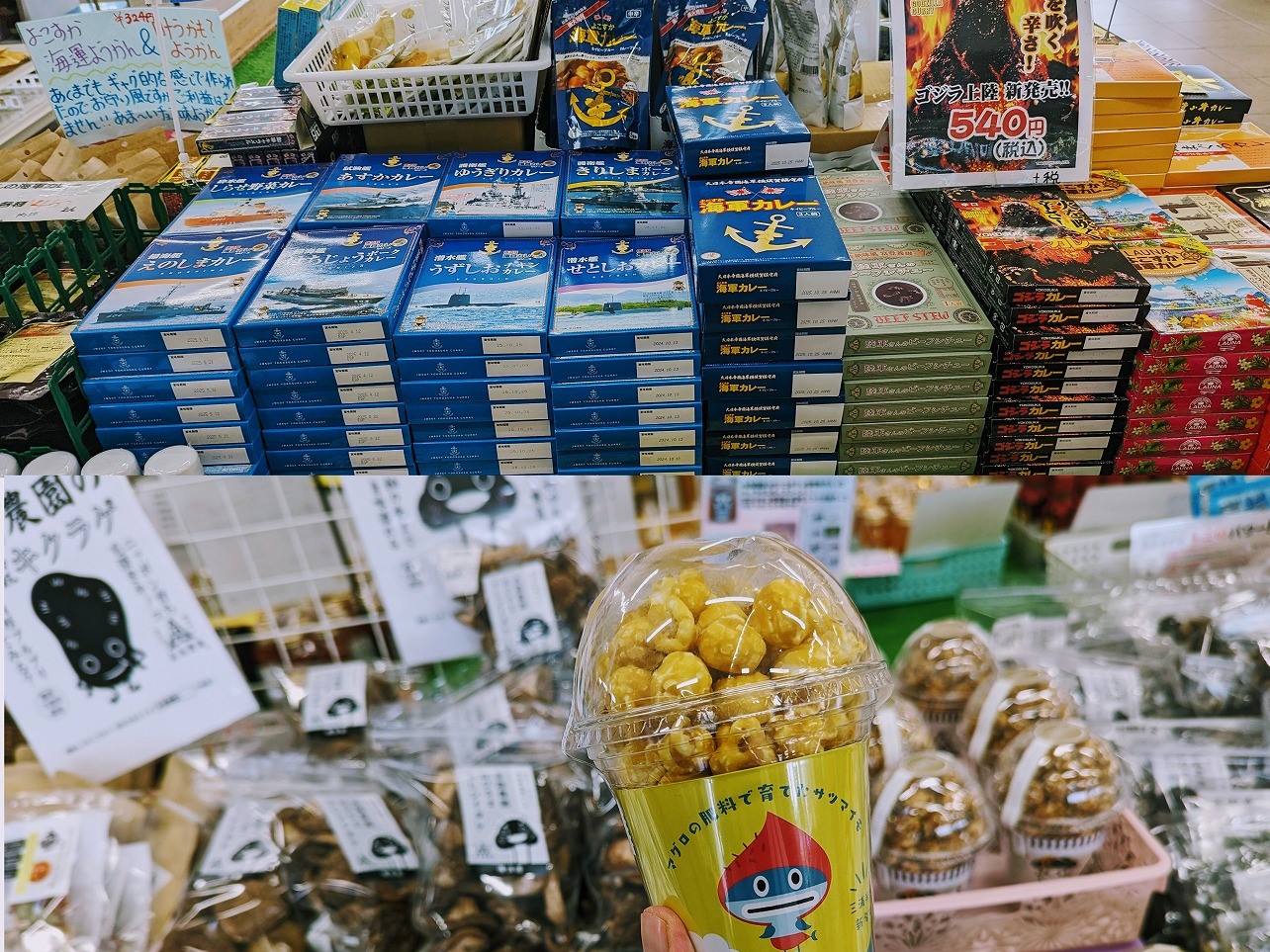 ご当地カレー