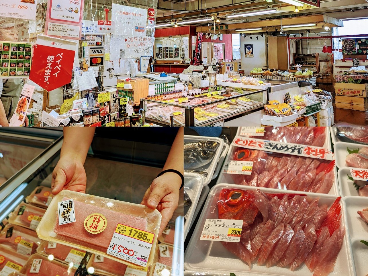 鈴木水産