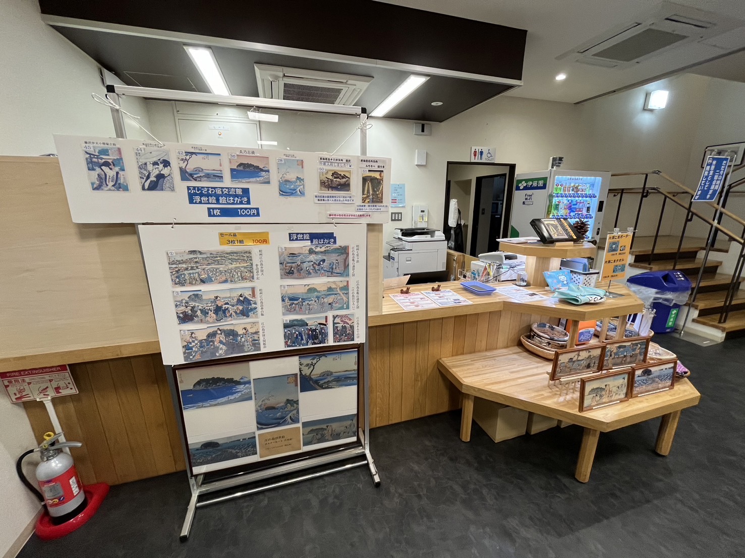お土産売り場