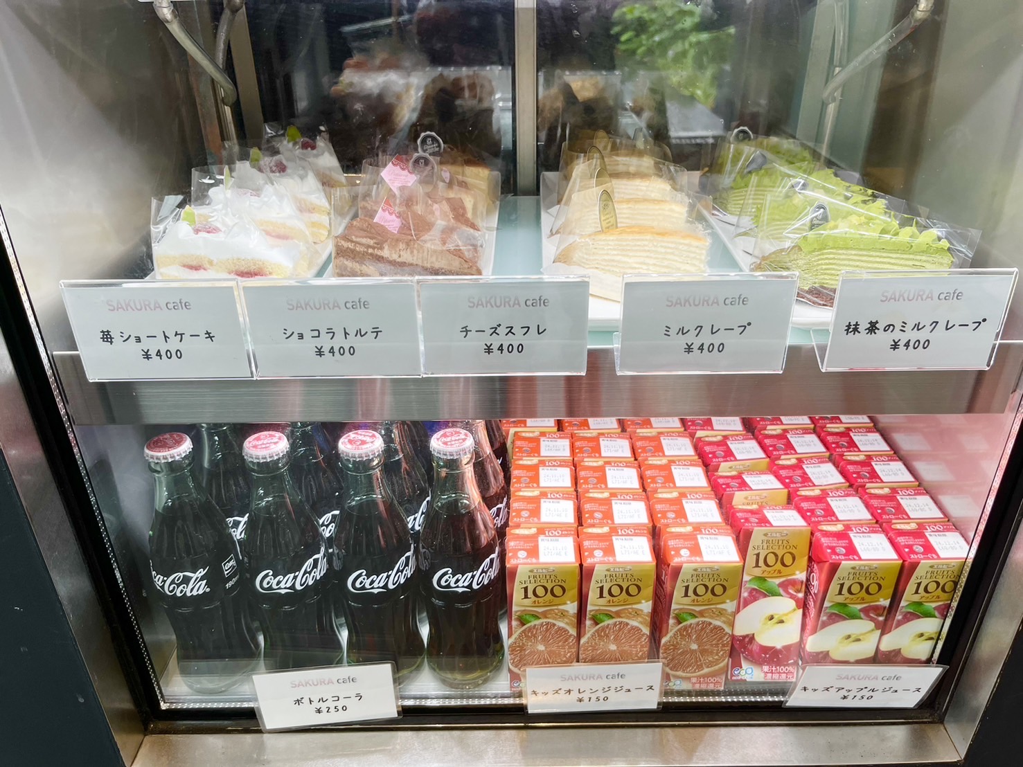 ケーキ各種