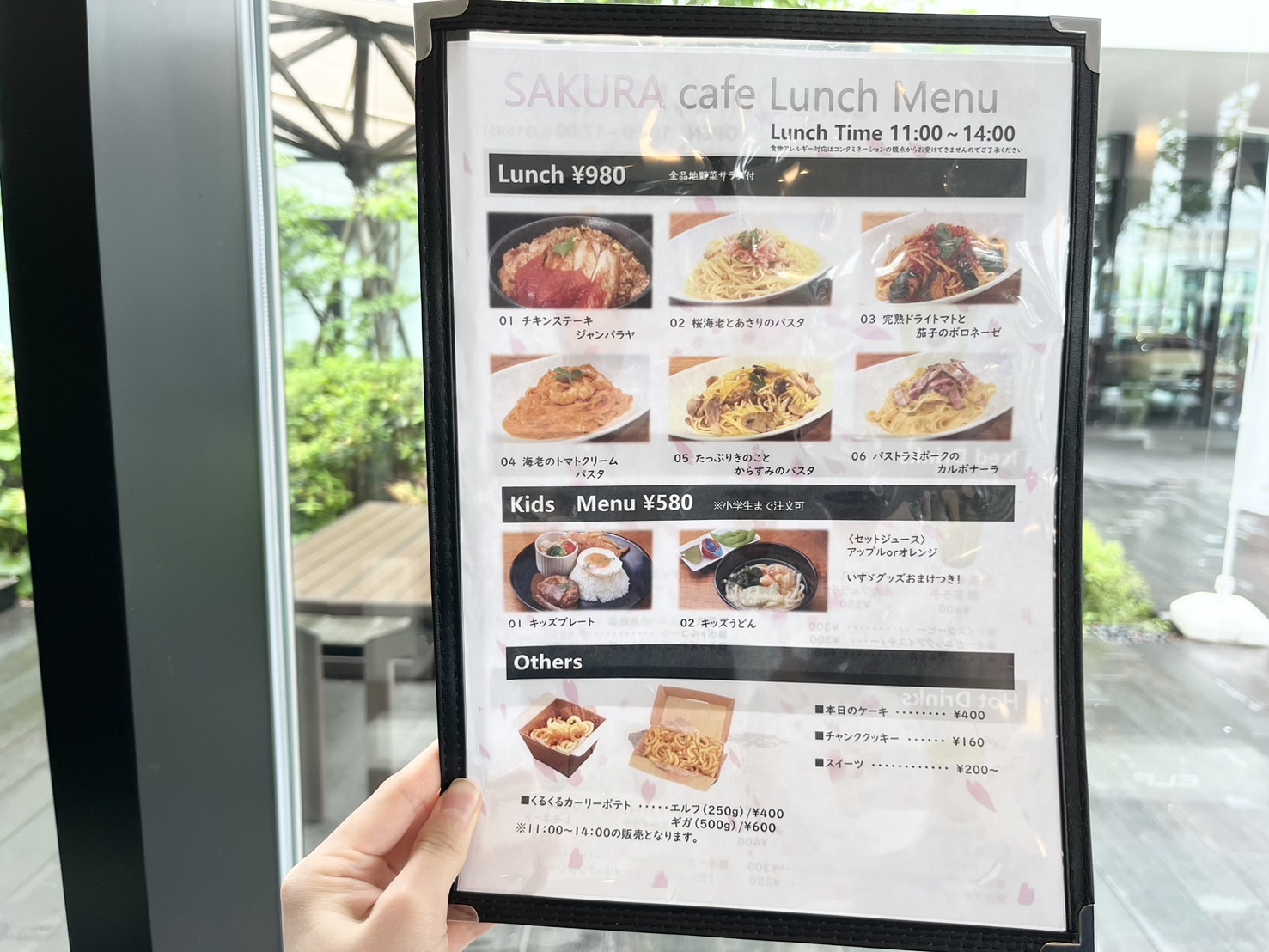 ランチメニュー