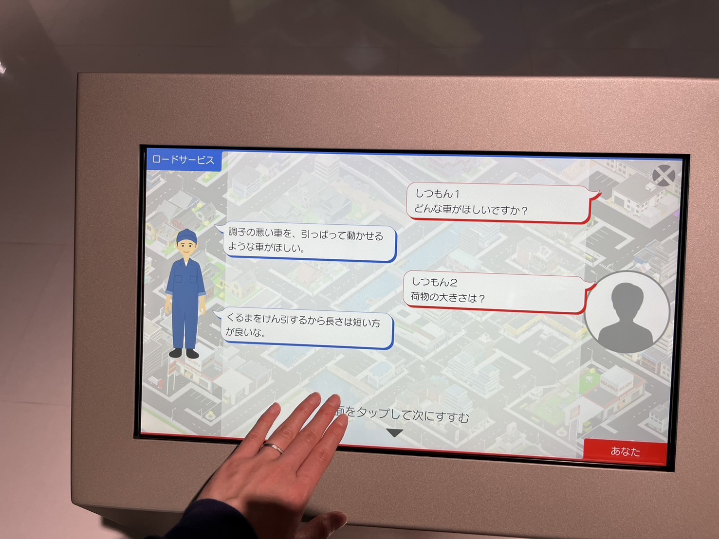 車型図鑑①