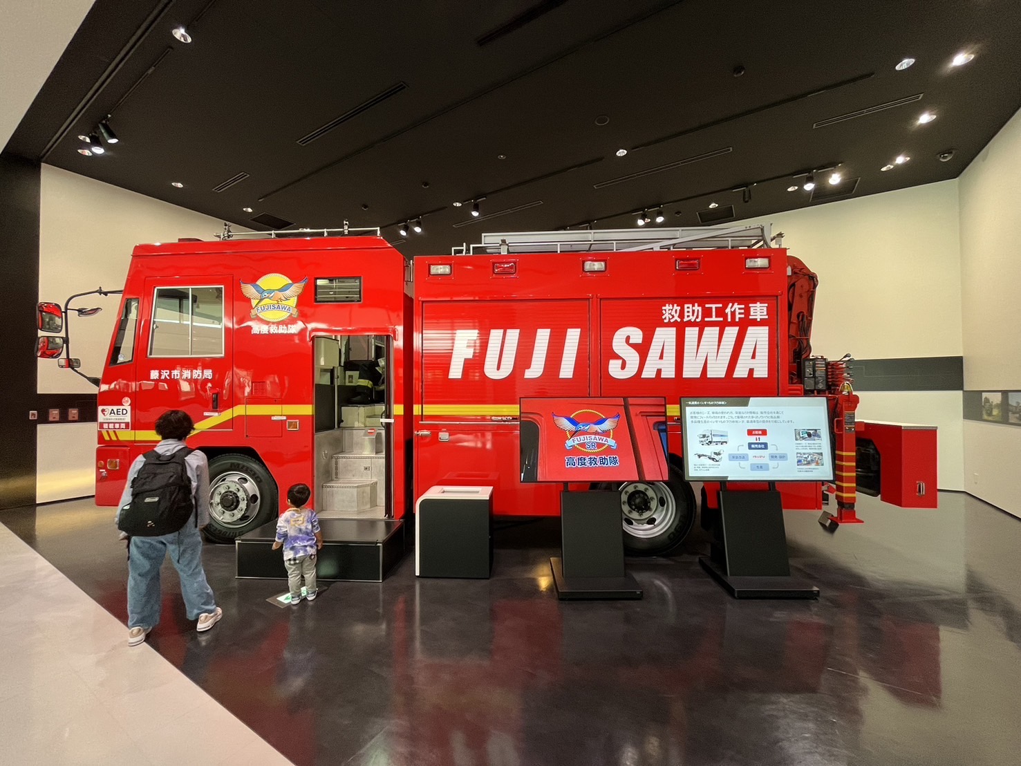 救助工作車