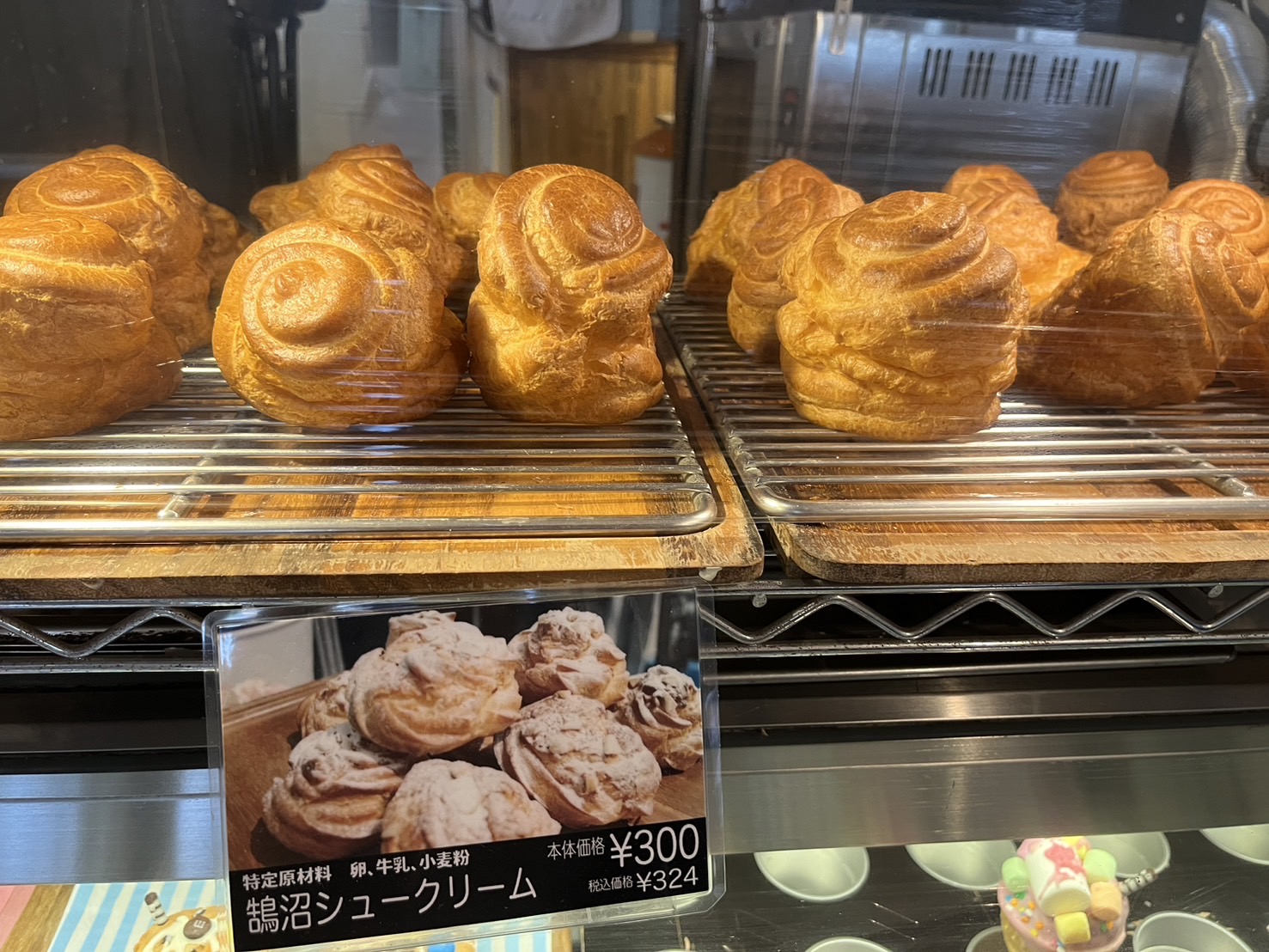 鵠沼シュークリーム