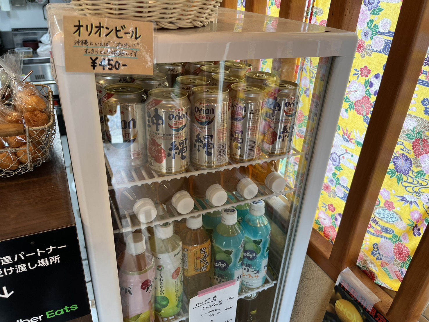 ドリンク各種
