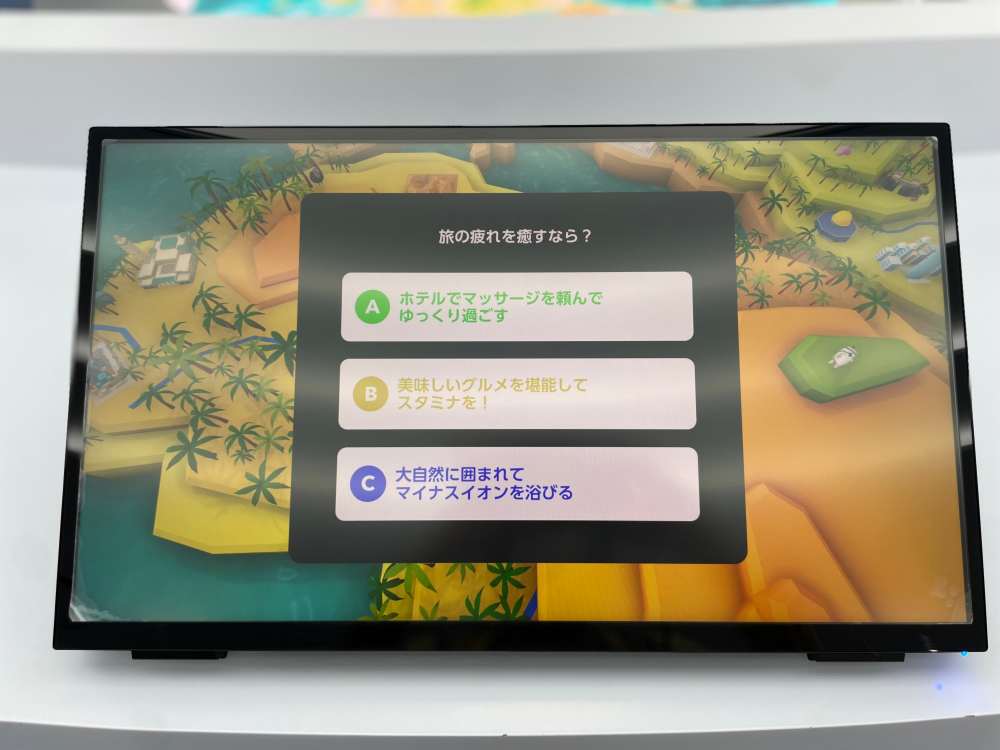 YUMESAKI GALLRY国選びの質問