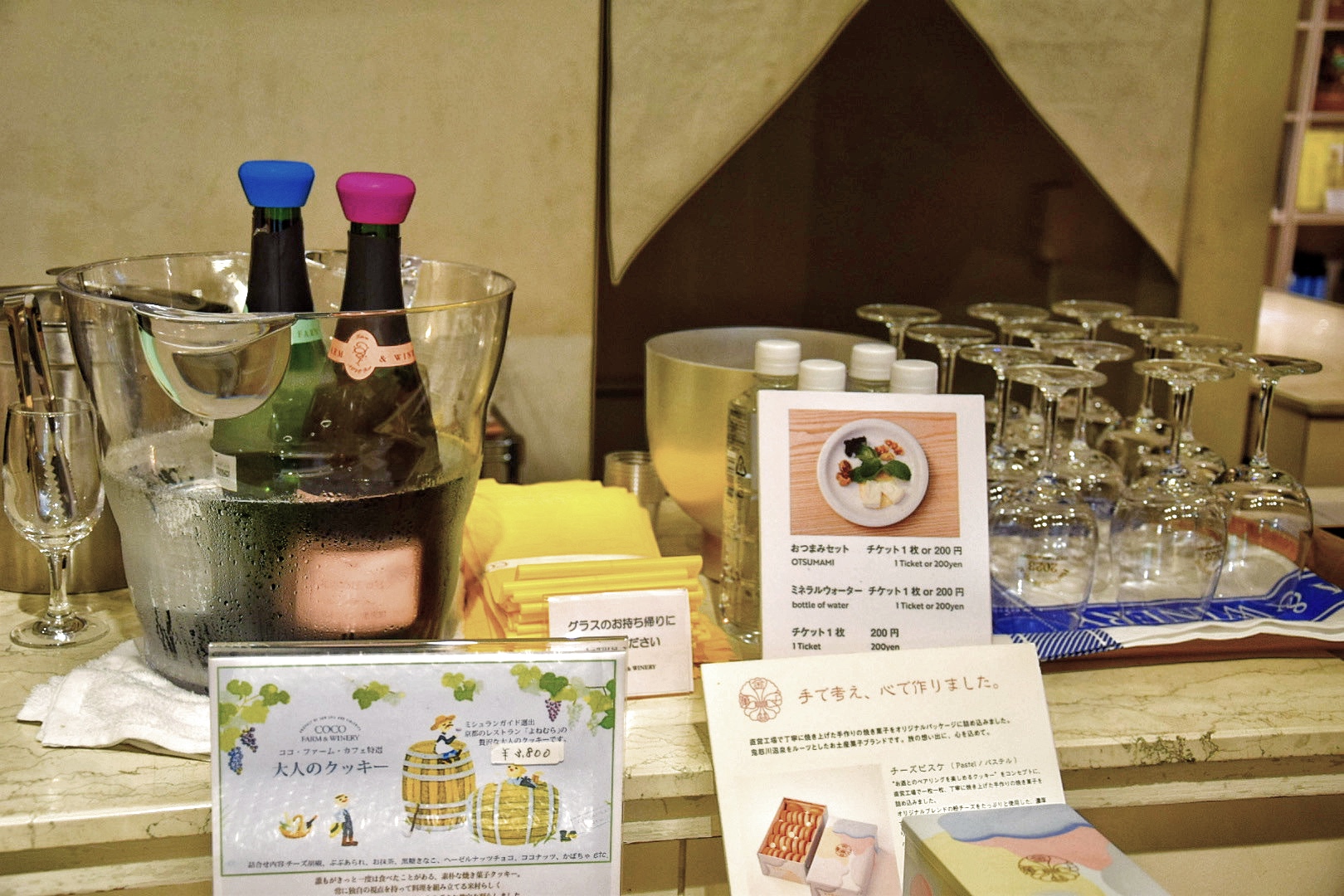 ココ・ファーム・ワイナリー_試飲