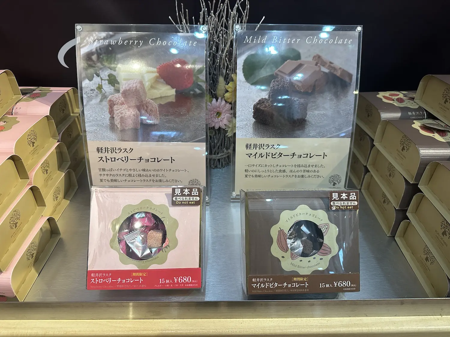 カラフルで可愛いチョコボール！「Bon Okawa 軽井沢チョコレート