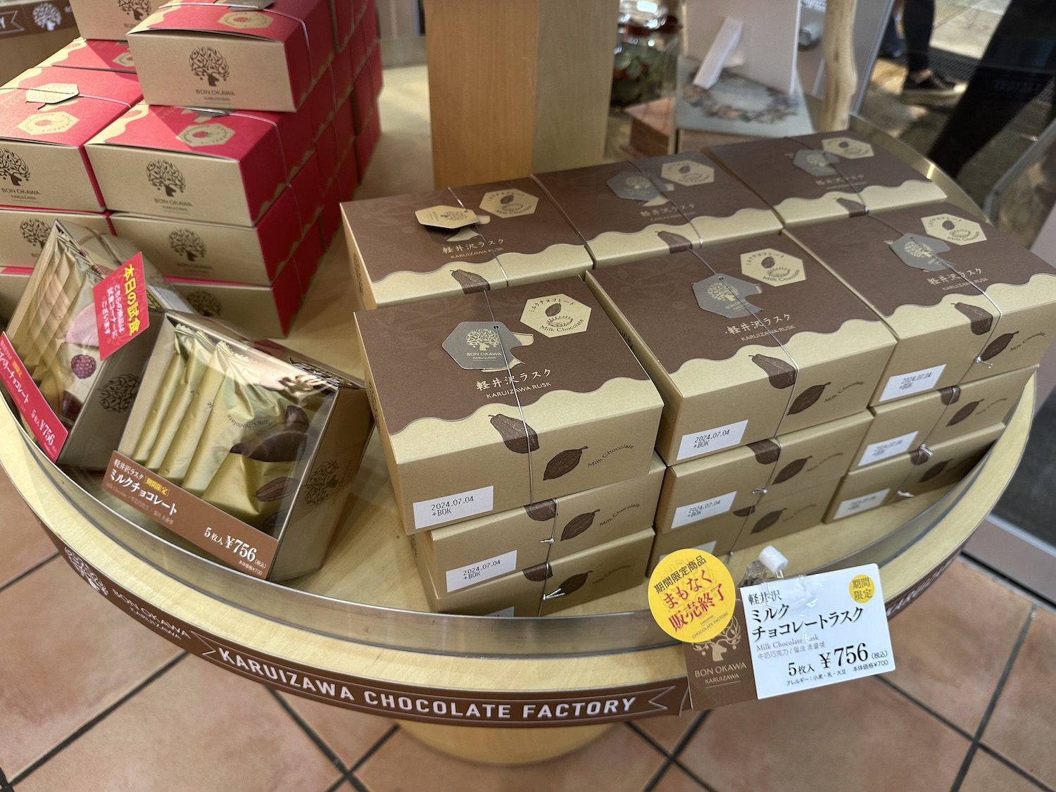 Bon Okawa 軽井沢チョコレートファクトリー7