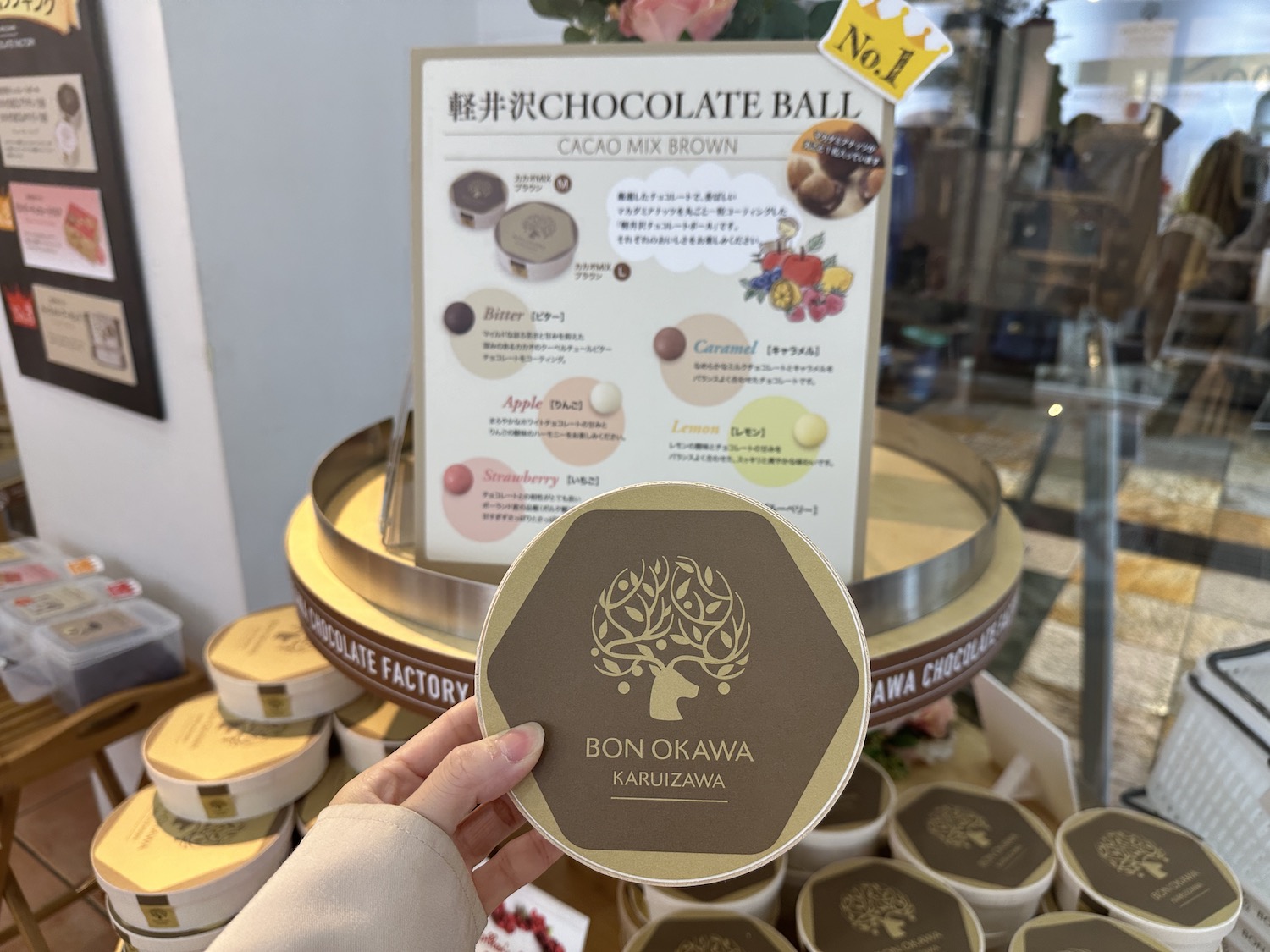 Bon Okawa 軽井沢チョコレートファクトリー4