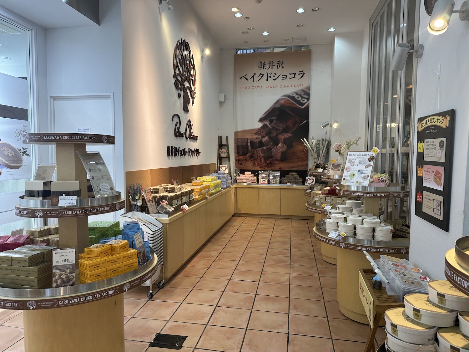 Bon Okawa 軽井沢チョコレートファクトリー2