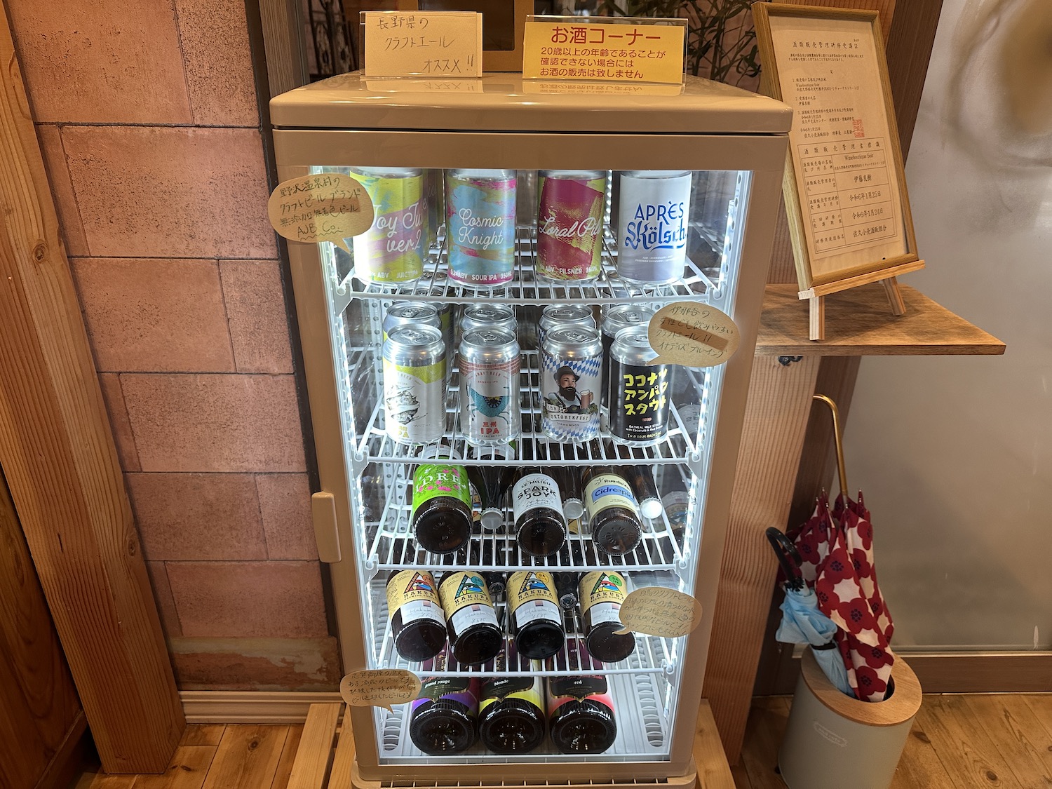 ソワール＿ビール