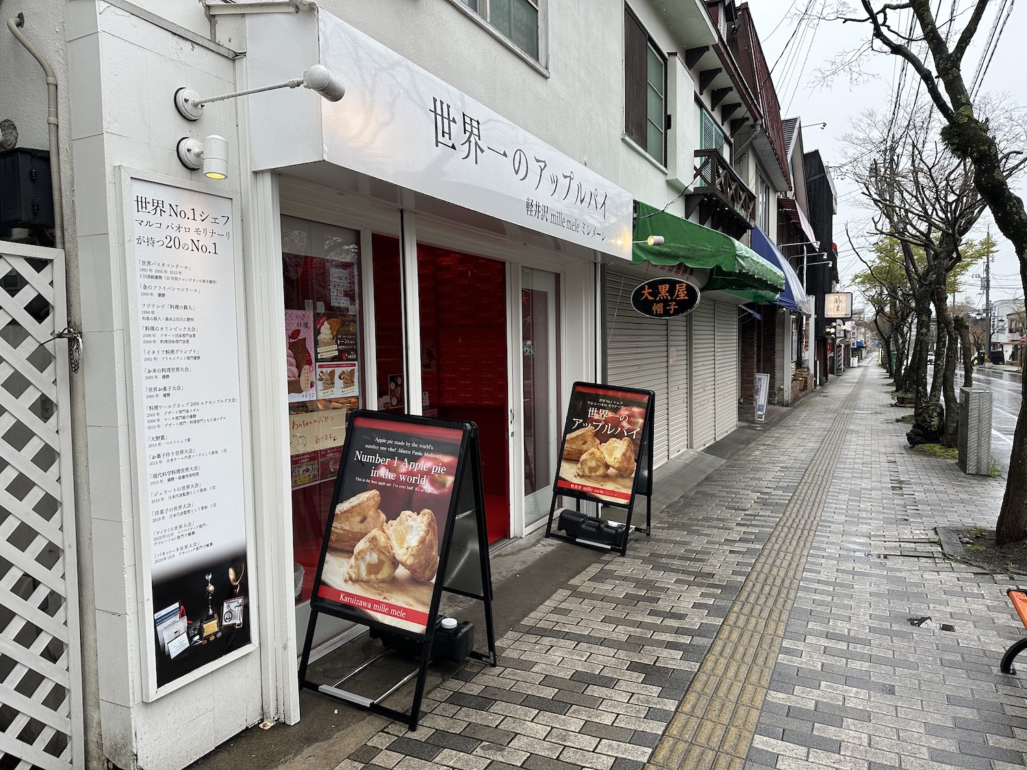 millemele＿外観1