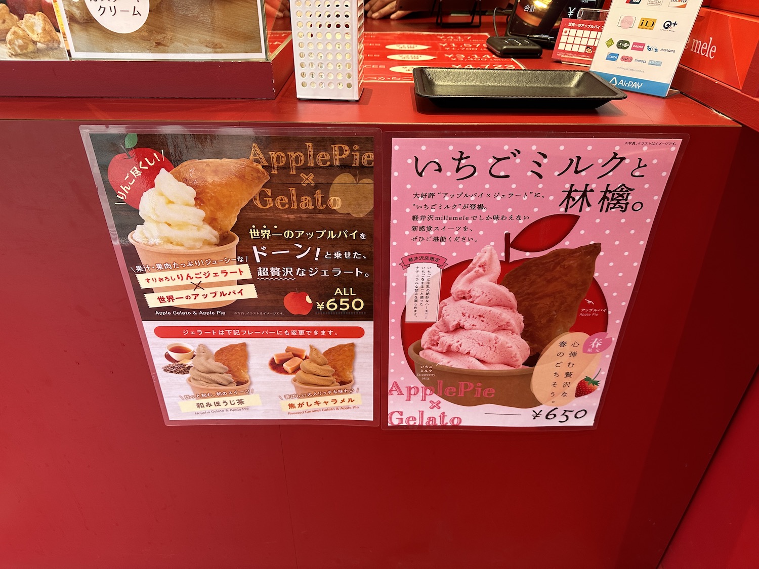 millemele＿ジェラート