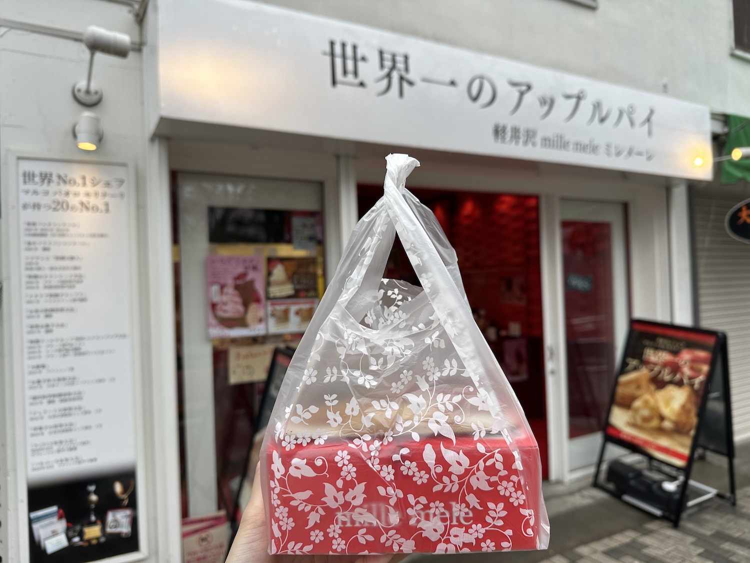 millemele＿お土産