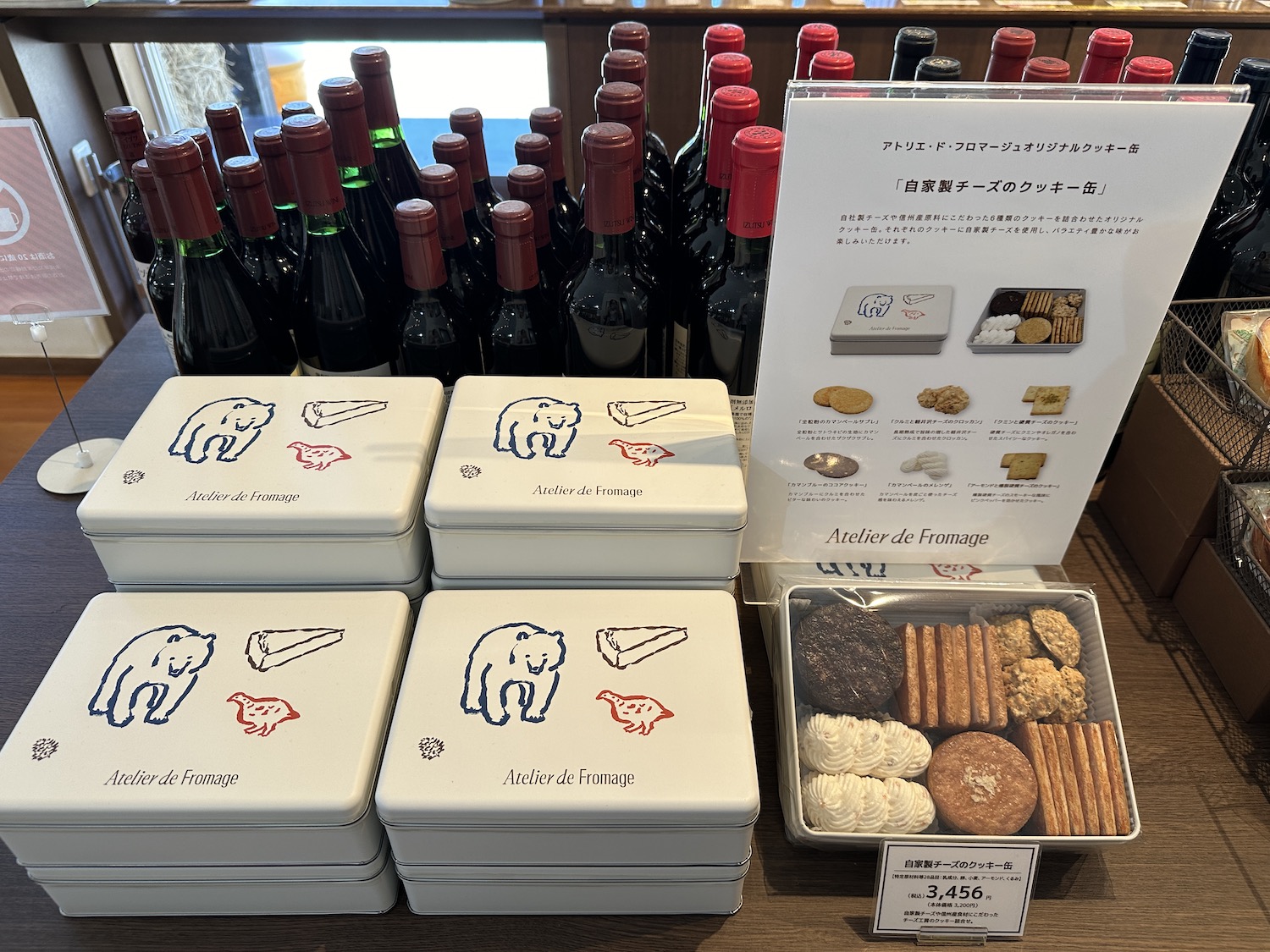 アトリエ・ド・フロマージュ_クッキー缶