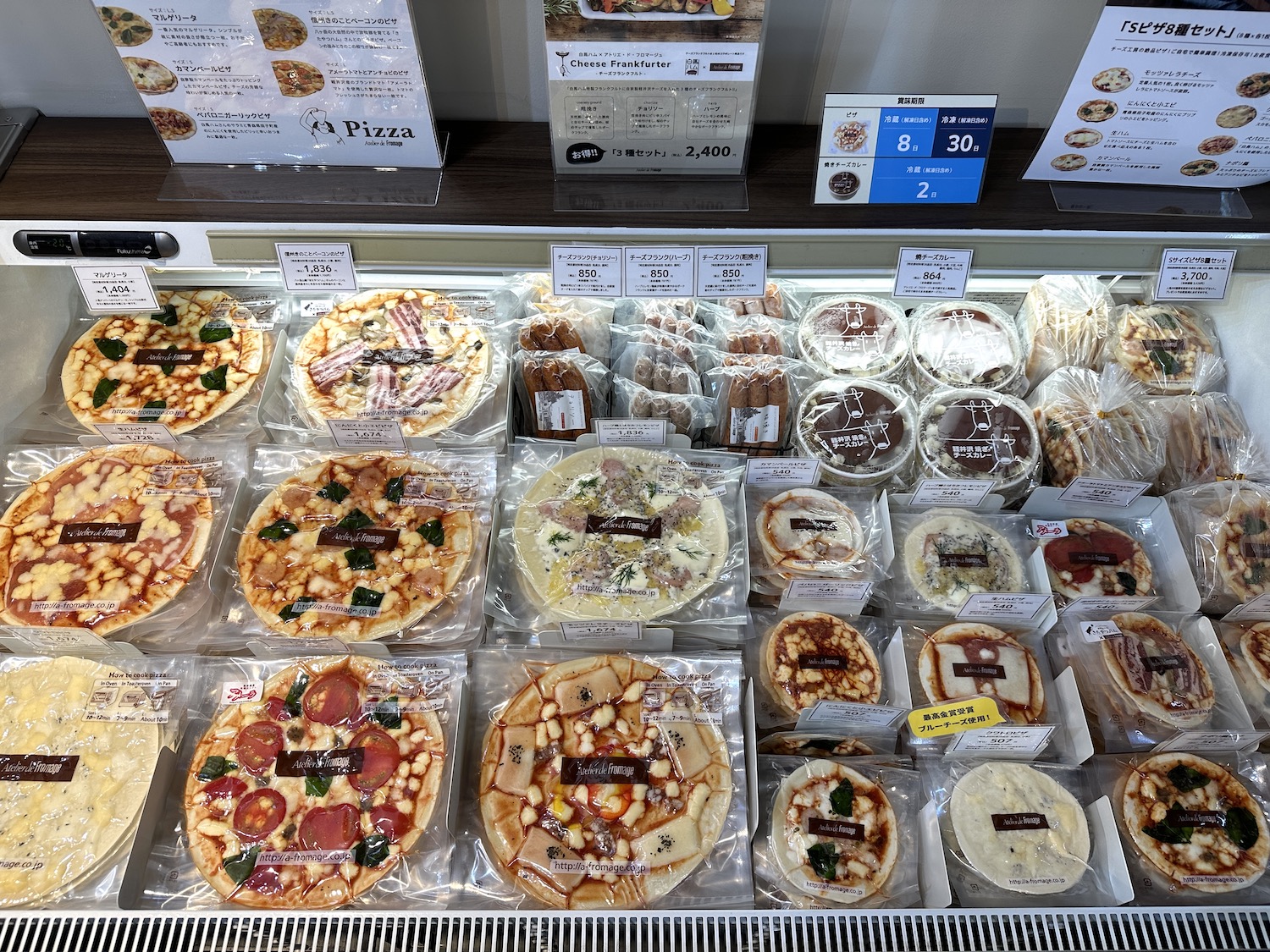 アトリエ・ド・フロマージュ_ピザ