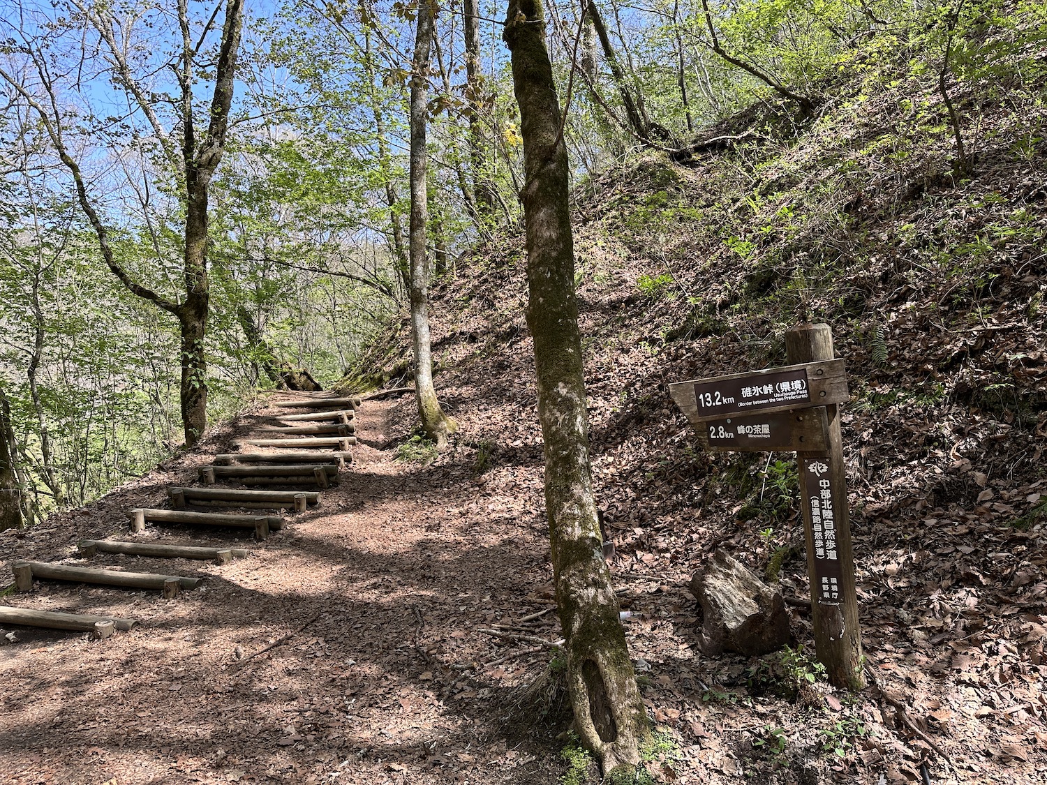 白糸の滝_トレッキング