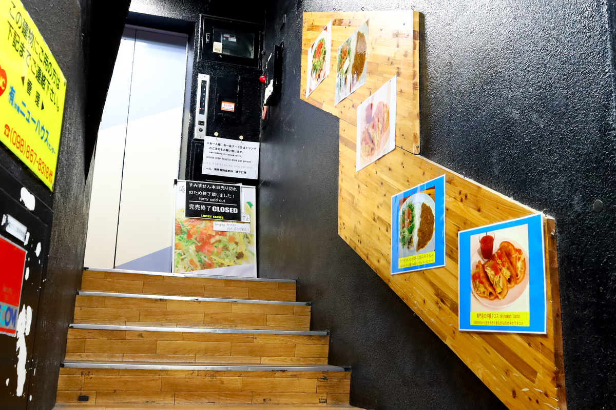 LUCKYTACOS 11＿沖縄