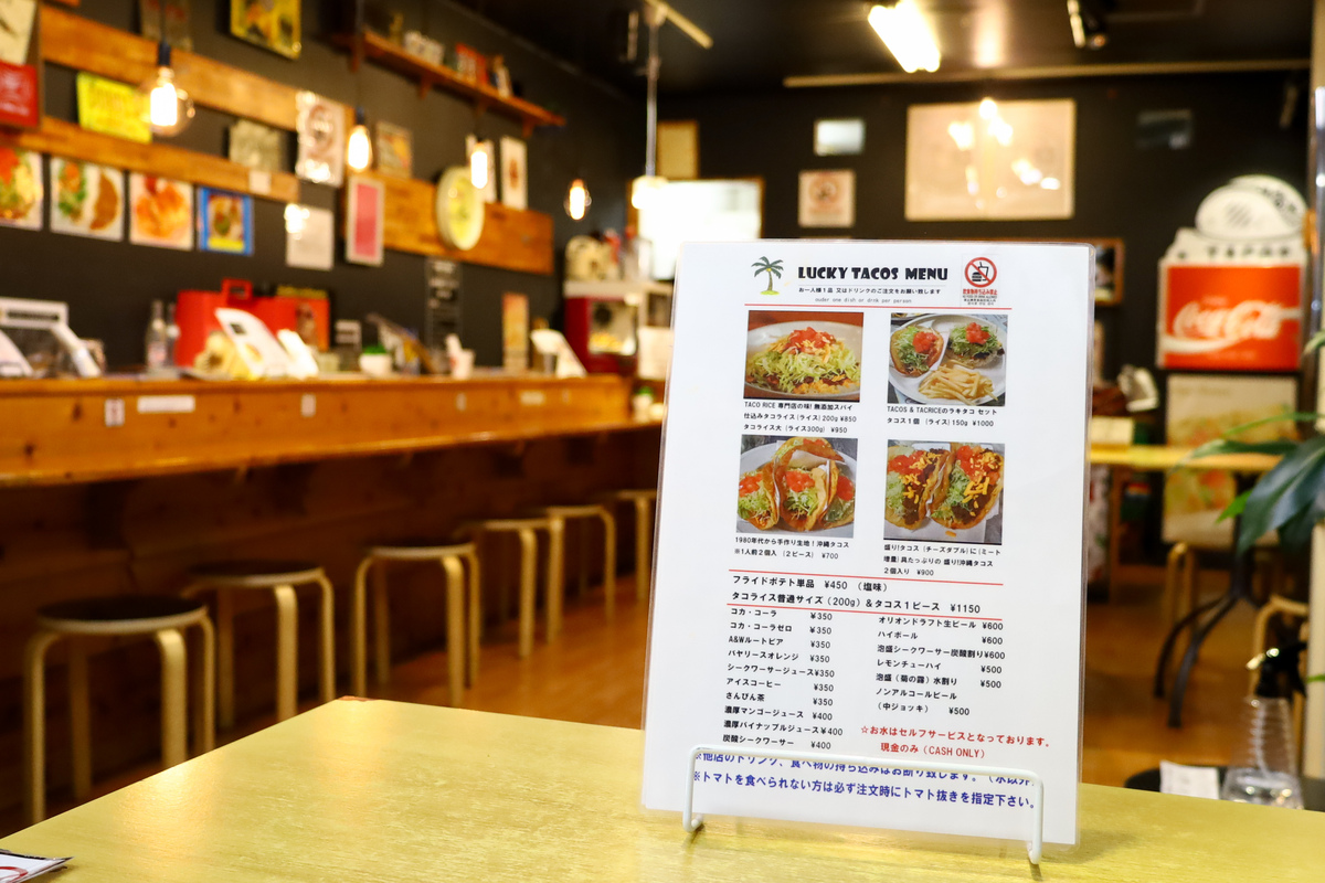LUCKYTACOS⑤＿沖縄