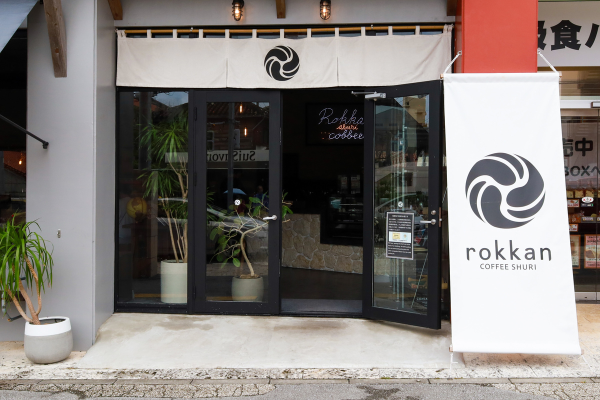 rokkan COFFEE SHURI①＿沖縄