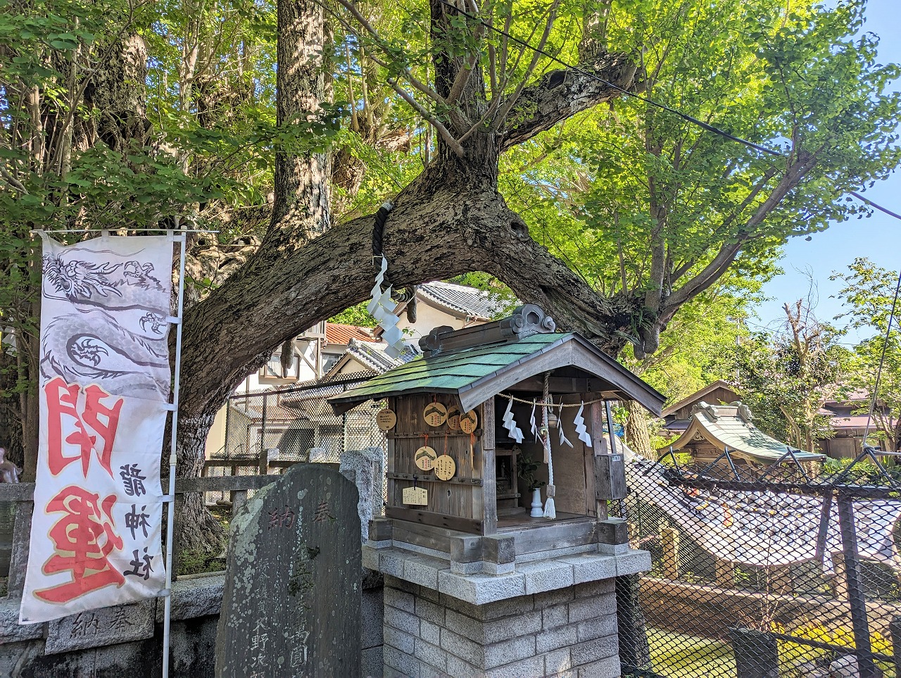 海南神社 龍神社