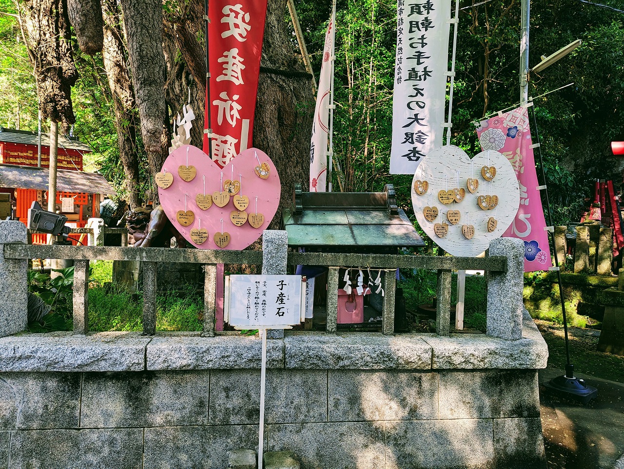 海南神社 子産石