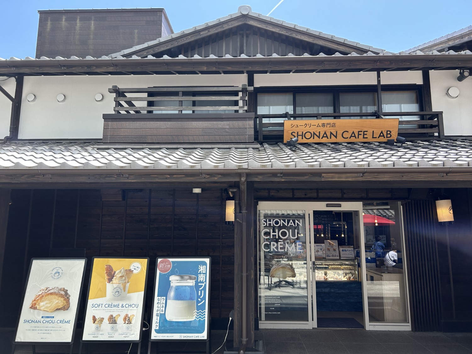 湘南カフェラボ1