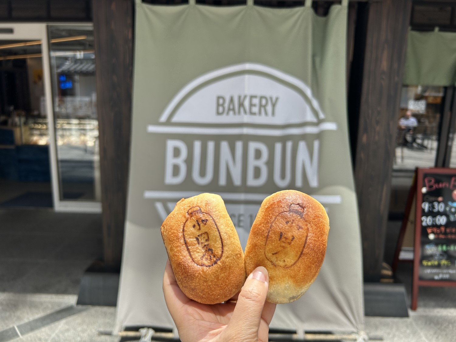 あんバター好きは必食！ミナカ小田原のベーカリー名物「切腹ちょうちんあんぱん」