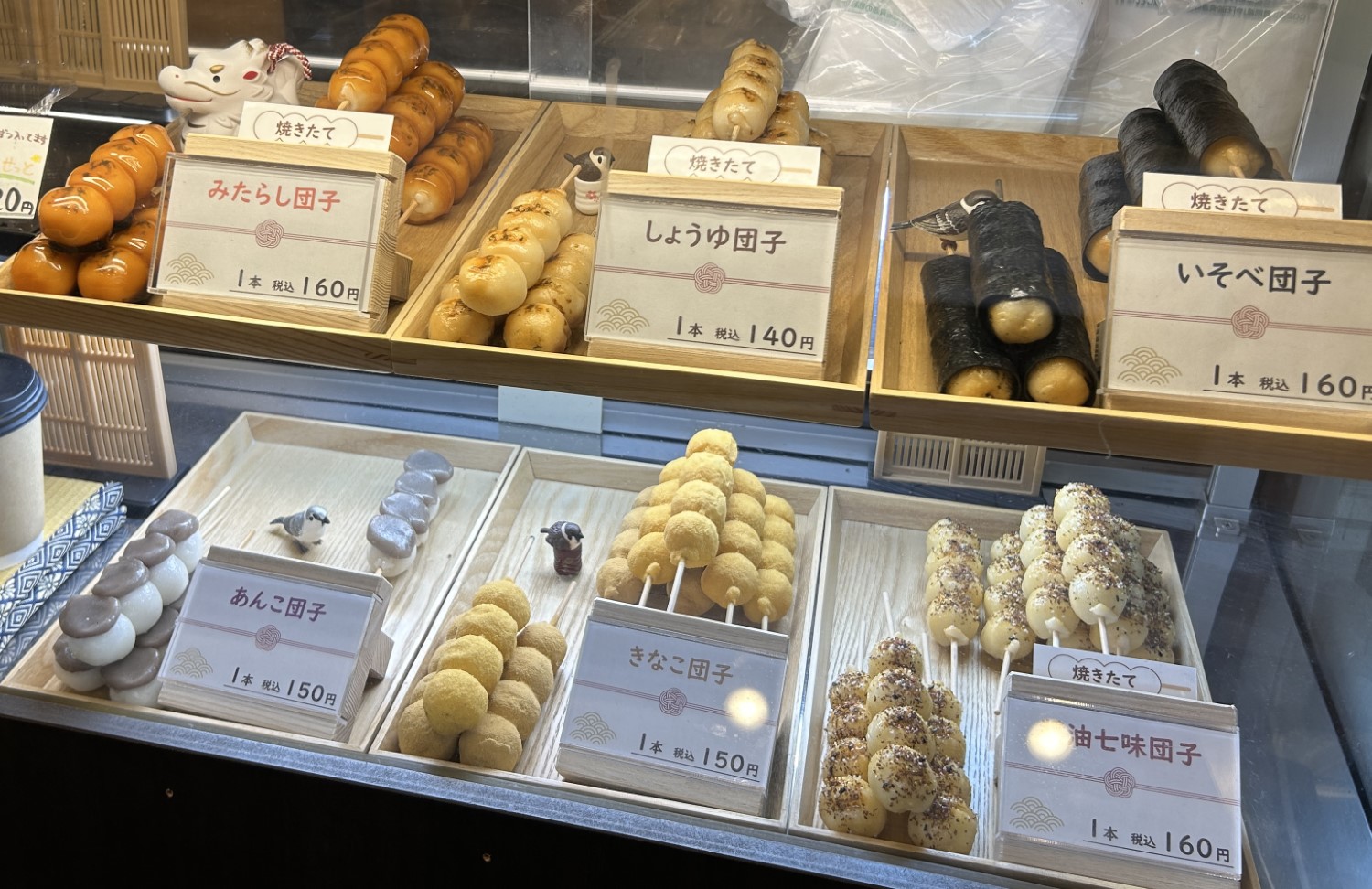 福来すずめ2