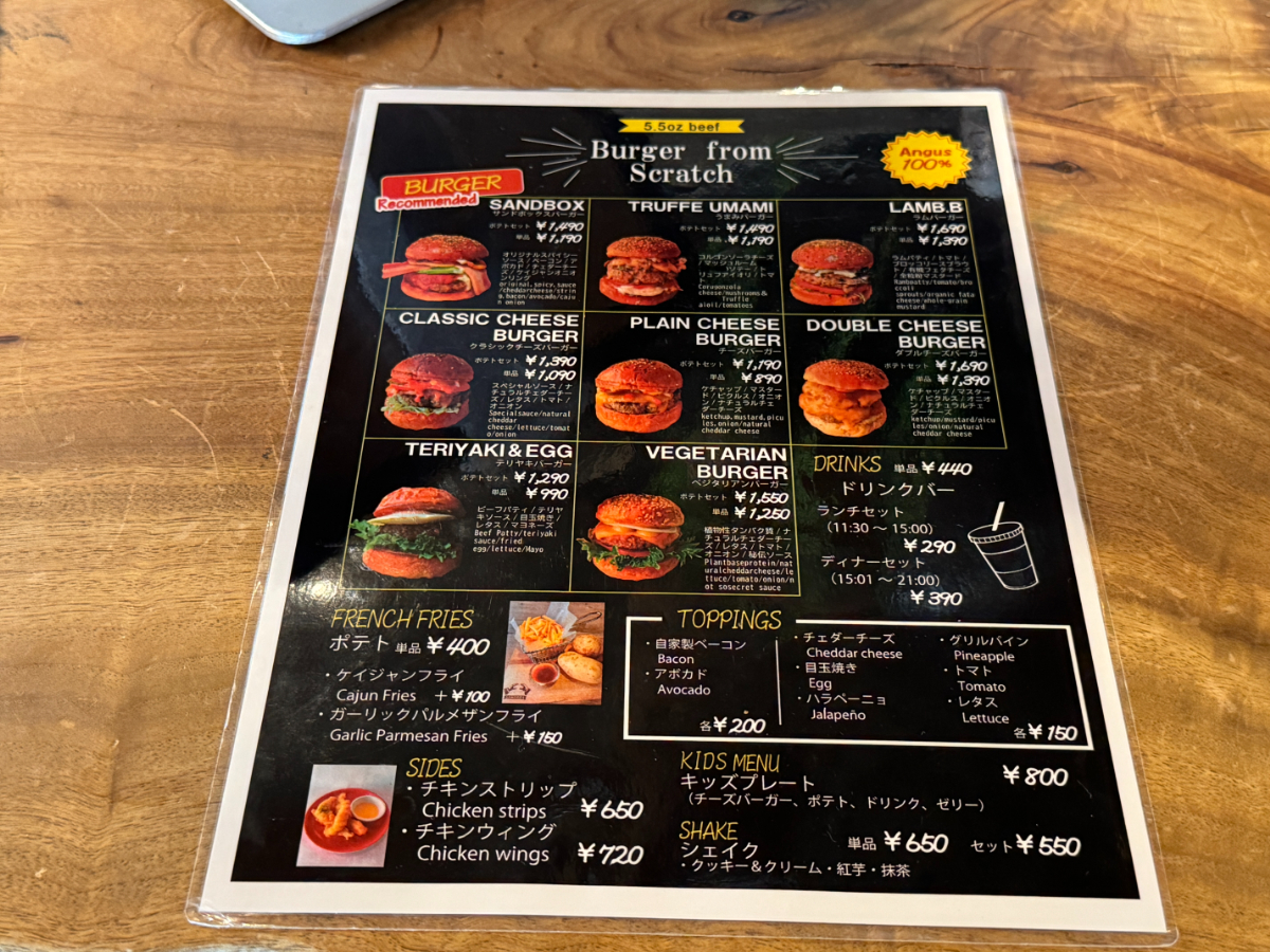 Sandbox Burgers
