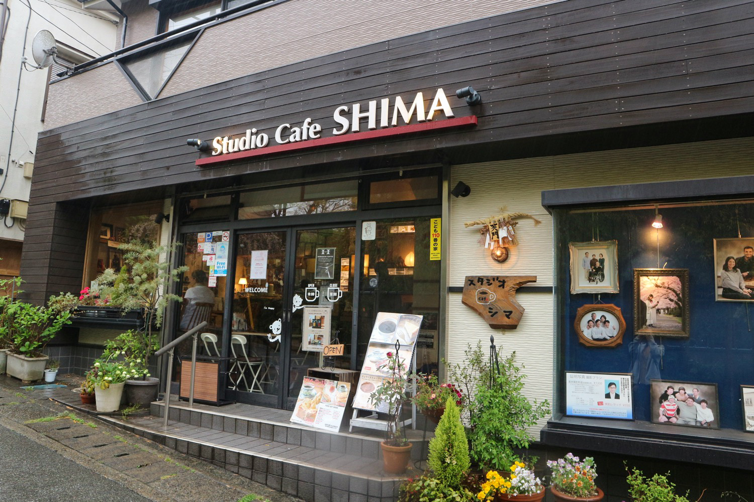 Studio cafe shima