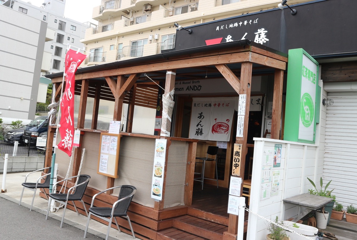 貝だし地鶏中華そば あん藤