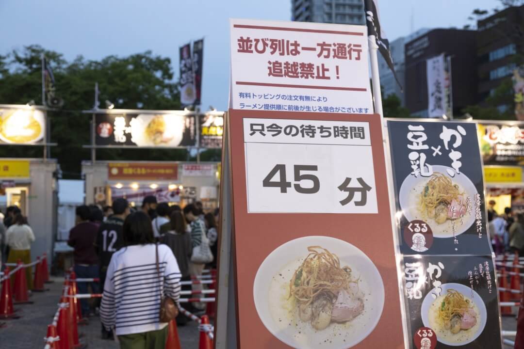 札幌ラーメンショー夜の様子