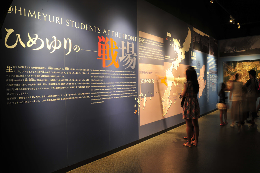 雨の日_沖縄_平和記念資料館