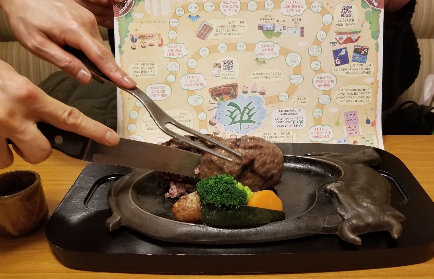 炭焼きレストランさわやか