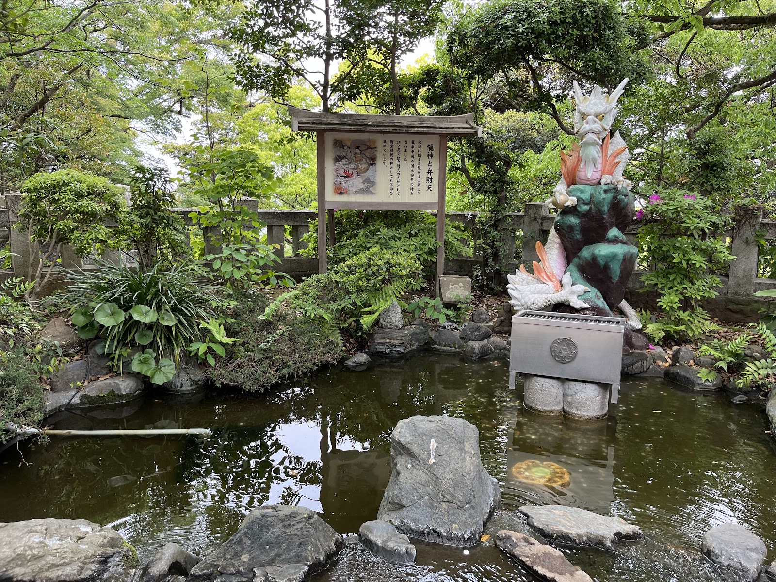 江島神社
