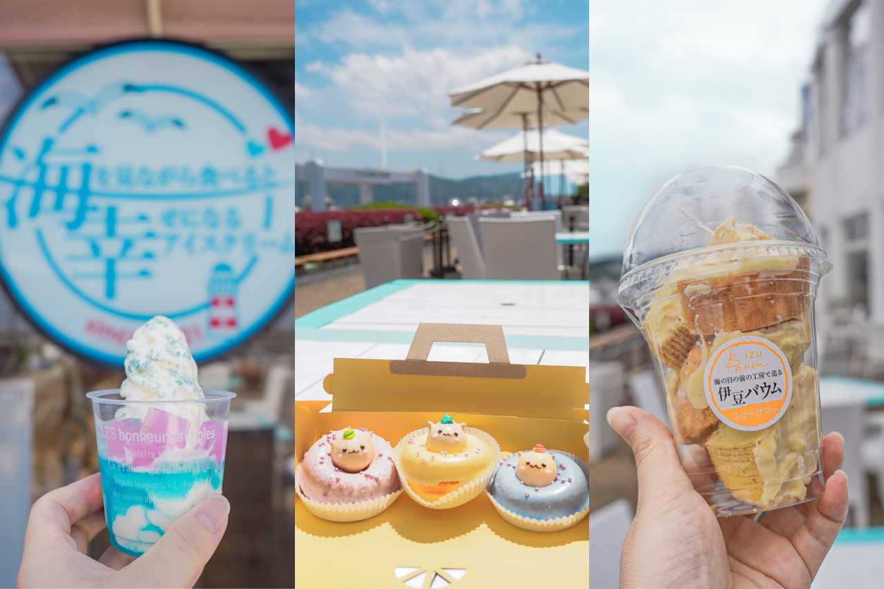 スイーツの街!伊東マリンタウンでしか食べられないスイーツ3選
