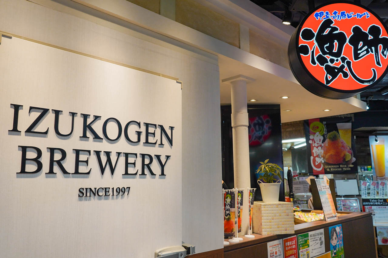 伊東の海と地ビールに酔いしれる「海の前のカフェレストラン」