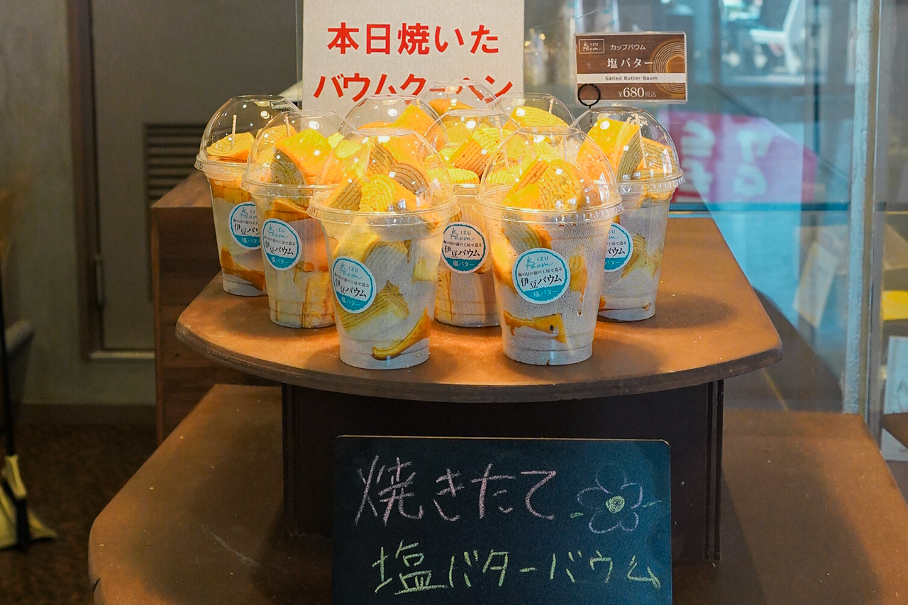 伊東マリンタウン　スイーツ２