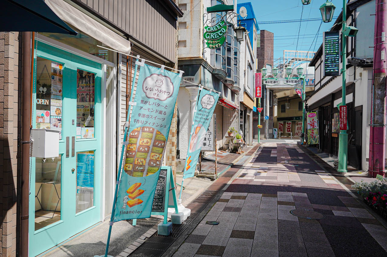 伊東　なないろ４