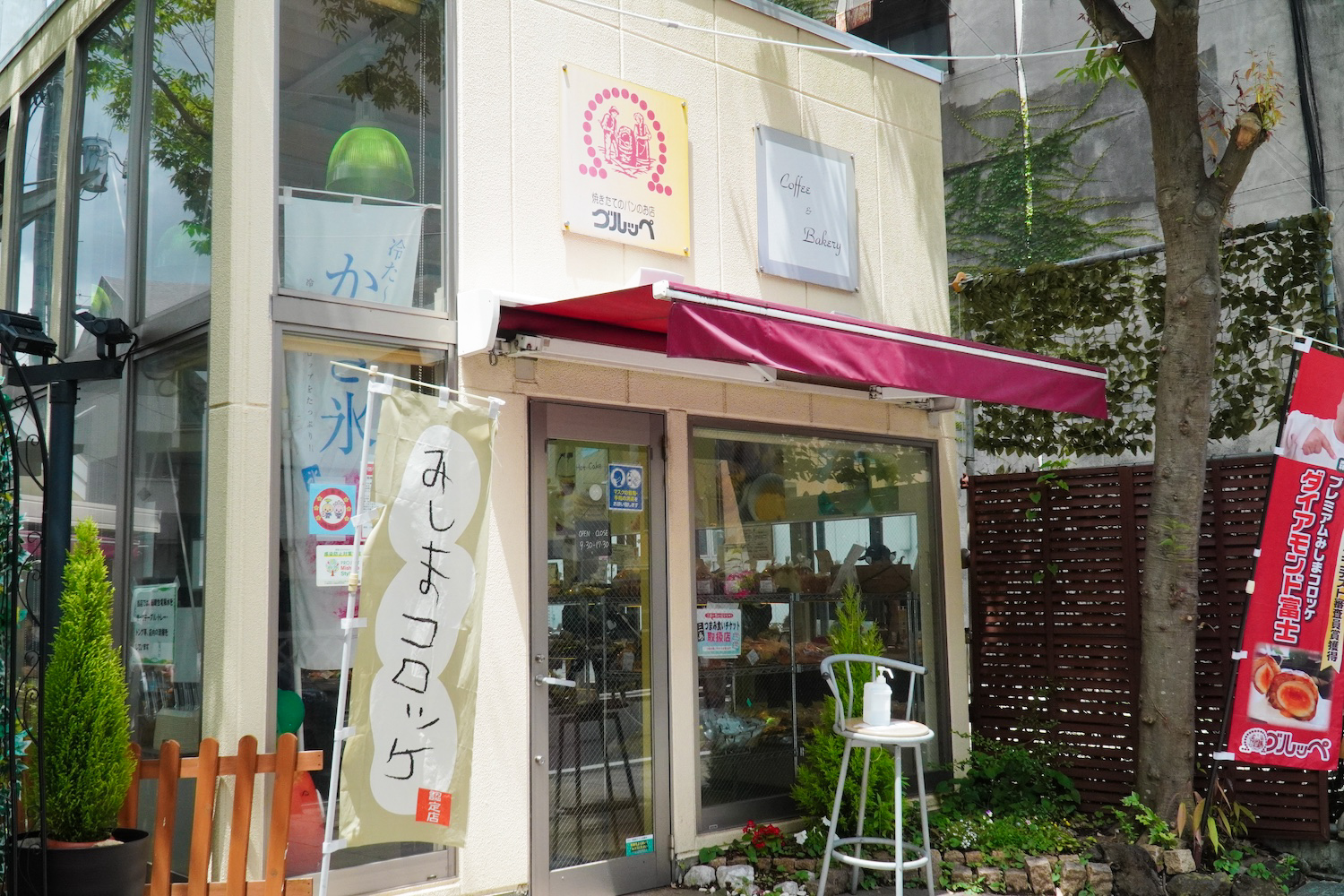 グルッペ 本町店1